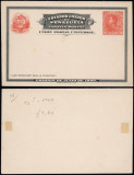 Venezuela - Postal History Rare Old UNUSED Postcard DB.264
