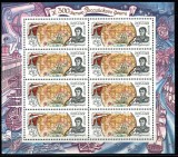 Rusia 1994 - Navigatie, Mi405 KLB neuzat