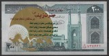 RARR : !!! IRAN - 200 RIALS - UNC / SUPRATIPAR VARIANTA G / CEA DIN SCAN