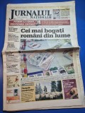 ziarul jurnalul national 26 iulie 2004 - sorana de la ASIA,dan condurache,interviu ion tiriac,meciul gatti - doroftei,mircea lucescu in ucraina