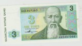bnk bn Kazakhstan 3 tenge 1993 unc