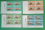 TIMBRE ROMANIA MNH LP1296/1992 500 ani de la descoperirea AMERICII -BL. de 4, Nestampilat