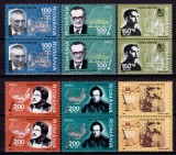 Cumpara ieftin ✅ RO 2002 LP1580 &quot;Aniversari - personalitati &quot;, serie pereche V , MNH