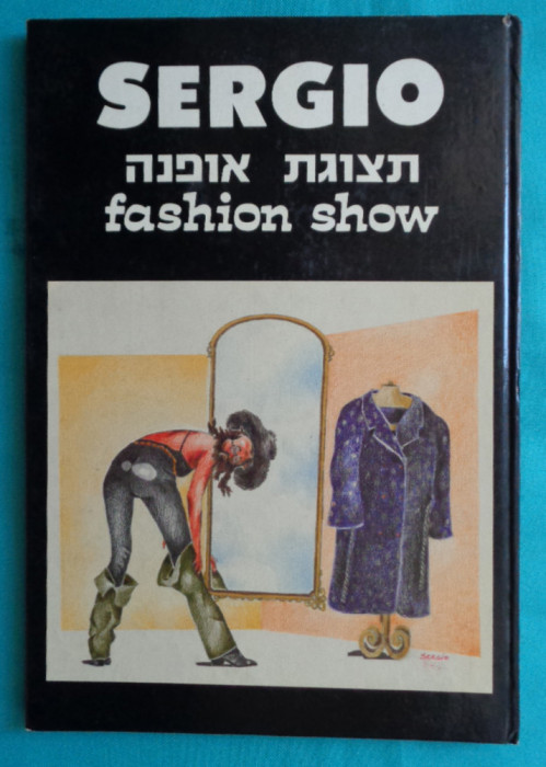 Sergio Ratesco ( Sergiu Ratescu ) &ndash; Fashion show ( album caricaturi )