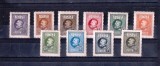 ROMANIA 1926 - FERDINAND, ANIVERSAREA A 60 DE ANI - LP 74, Nestampilat