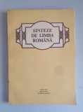 SINTEZE DE LIMBA ROMANA - Theodor Hristea - 1981