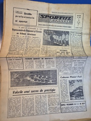 ziarul sportul popular 20 iulie 1967 - articol echipa de fotbal rapid bucuresti foto