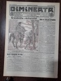 Ziarul Dimineata nr.3252/1913