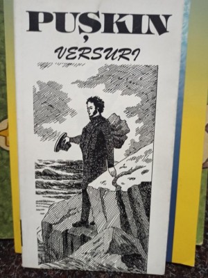 Puskin - Versuri (Editia: 1999) foto
