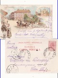 Galati- litografie- rara