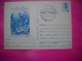 HOPCT LOT 14436 CUCERIREA REDUTEI GRIVITA 1 -CENTENARUL INDEPENDENTEI DE STAT A ROMANIEI1877-1977 -IP-NECIRCULATA