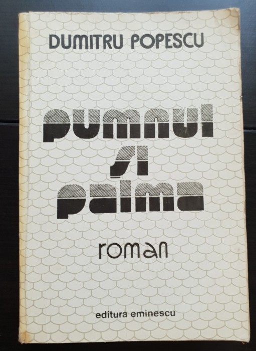 Pumnul și palma. Cartea &icirc;nt&acirc;i: O dimineață &icirc;nșelătoare - Dumitru Popescu