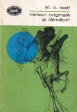 St O Iosif - Versuri originale si talmaciri