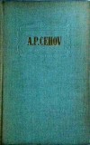 A. P. Cehov - Opere, volumul 2. Povestiri 1883-1884
