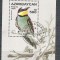 Azerbaijan 1996 Birds, perf.sheet, used AB.083