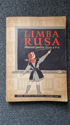 LIMBA RUSA MANUAL PENTRU CLASA A V-A - Grama, Novicicov foto