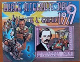 REP.-COMOORE- 1979-ANUL INTERNAT.al COPILULUI -COLITA-MNH--nestampilat-vezi-Scan