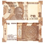 India 10 Rupees Rupii 2025 P-109 UNC