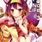 No Game, No Life, Volume 3