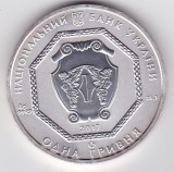 Ucraina 1 Hryvnia 2017 Archangel Michael Silver Bullion