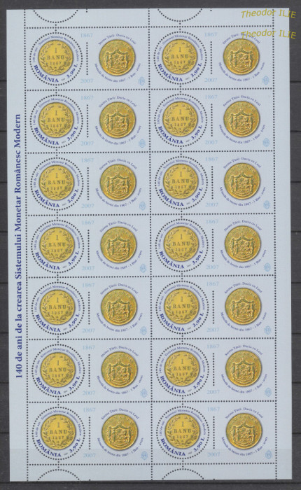 ROMANIA 2007 LP 1782 b 140 de ani Sistem Monetar Ro bloc de 14marci 14 viniete