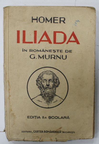 ILIADA de HOMER , in romaneste de G. MURNU , 1942 , PREZINTA URME DE UZURA SI PETE