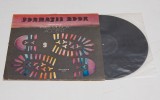 Grupul Pro Musica / Grupul Accent &ndash; Formații Rock 9 - disc vinil vinyl LP