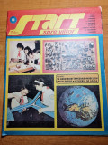 Revista pentru copii - start spre viitor - septembrie 1984