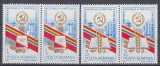 ROMANIA 1982 LP 1067 CONFERINTA NATIONALA A P.C.R. PERECHE SERII MNH, Nestampilat