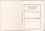 Bnk div UGSR - Casa de Ajutor Reciproc - carnet de membru, Romania de la 1950, Documente