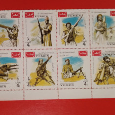 YEMEN, MILITARI - SERIE COMPLETĂ MNH