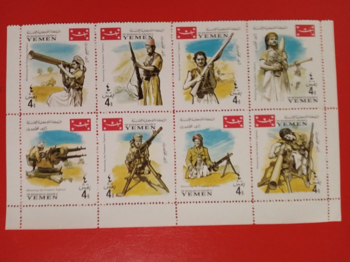 YEMEN, MILITARI - SERIE COMPLETĂ MNH