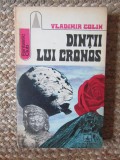 Dintii lui Cronos - Vladimir Colin (SF, Albatros 1975) Fantastic Club, 288 Pagini, Beletristica SF