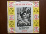 nicoleta voica grea e dragostea pe lume / eu mi-s floarea florilor disc single vinyl muzica populara banateana folclor banat electrecord EPC 10599 VG+
