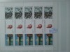 1992-Rusia-Veresciaghin-Taj Mahal-Klb.-MNH-Perfect, Nestampilat