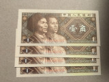 China 1 Jiao 1980 4 serii consecutive UNC