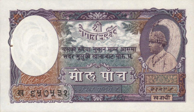 NEPAL █ bancnota █ 5 Mohru █ 1951 █ P-2b █ semnatura 2 █ UNC █ necirculata foto