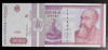 Bancnota 10 000 lei februarie 1994 UNC