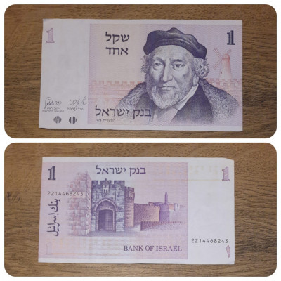 ISRAEL 1 SHEKEL / 1978. aUNC. foto