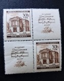 Boemia și Moravia 1941 Aniversare W.A. Mozart Bloc Șah de 2 Timbre 30h Teatrul Stărilor și 2 Cupoane Partitură Don Giovanni MNH Neștampilat - A0029
