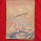 &quot;O intimplare in Imparatia Zapezilor&quot; - I. M. Stefan - 1959