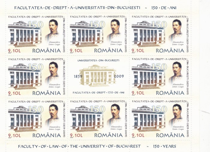 Rom&acirc;nia,2009 LP 1851 Facultatea de Drept a Universităţii din Bucureşti, MNH