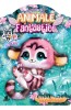 Animale Fantastice.In Padurea Miracolelor, - Editura Humanitas