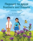 Feathers and Friends (Ukrainian-English): &amp;amp;#1055;&amp;amp;#1077;&amp;amp;#1088;&amp;amp;#1085;&amp;amp;#1072;&amp;amp;#1090;&amp;amp;#1110; &amp;amp;#1090;&amp;amp;#1072; &amp;amp;#1
