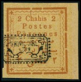 Iran Persia 1902 Official 2 Ch orangebrun Mi.167 MH AM.257, Nestampilat