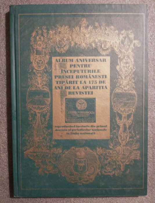 Album aniversar pentru &icirc;nceputurile presei rom&acirc;nești.. 175 de ani de la apariția