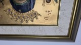 Icoana vintage in relief Sfanta Fecioara cu Pruncul