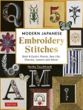 Modern Japanese Embroidery Stitches: Bold &amp; Exotic Plants, Sea Life, Charms, Letters and More!