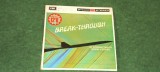 DISC VINIL &ndash; EMI LP AN 1967 - BREAK THROUGH - AN INTRODUCTION TO STUDIO 2 STEREO