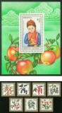 Mongolia 1987 - Lot Complet Fructe de Pădure și Livadă : Seria Integrală de 7 Valori + Colița de 4 ₮ MNH -MNG1
